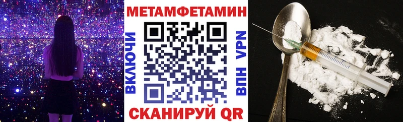 АМФ VHQ  Пудож 