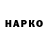 Дистиллят ТГК вейп Od1Ho4ka