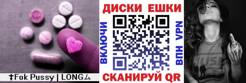 кракен ССЫЛКА  Пудож  ЭКСТАЗИ диски 