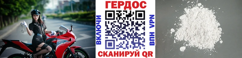 наркота  Пудож  Героин афганец 