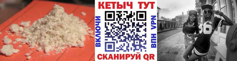 Кетамин ketamine  mega зеркало  Пудож  наркотики 
