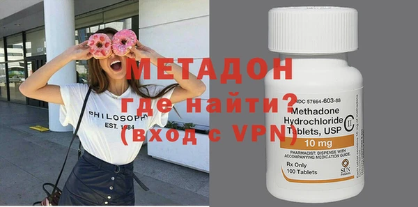 спиды Каменск-Шахтинский