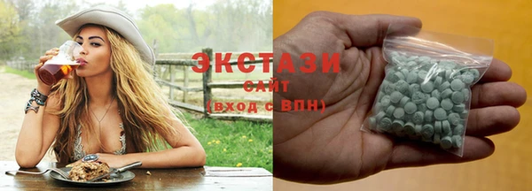 шишки Арсеньев