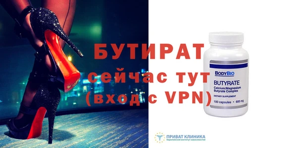 ALPHA PVP Каменногорск