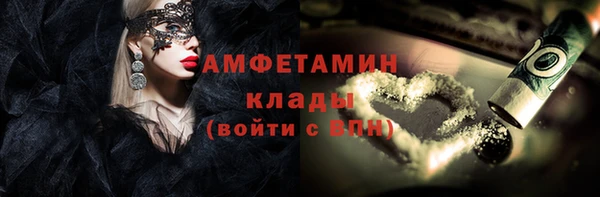 ПСИЛОЦИБИНОВЫЕ ГРИБЫ Армянск