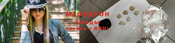 ПСИЛОЦИБИНОВЫЕ ГРИБЫ Армянск