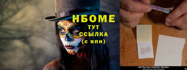 ПСИЛОЦИБИНОВЫЕ ГРИБЫ Армянск