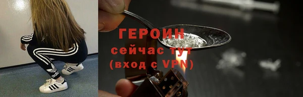 ПСИЛОЦИБИНОВЫЕ ГРИБЫ Армянск