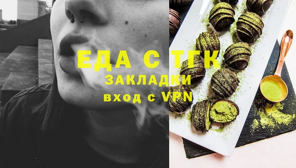 ПСИЛОЦИБИНОВЫЕ ГРИБЫ Армянск