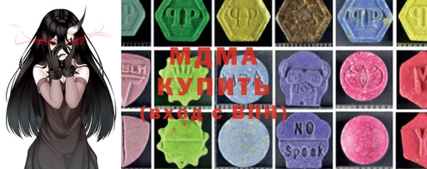 ПСИЛОЦИБИНОВЫЕ ГРИБЫ Армянск