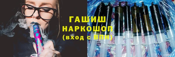 шишки Арсеньев