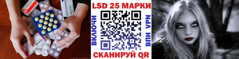 LSD-25 экстази кислота  Пудож 