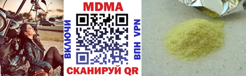 МДМА crystal  Пудож 