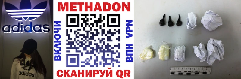 МЕТАДОН белоснежный kraken ссылки Пудож