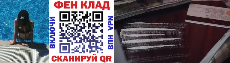 Первитин пудра Пудож