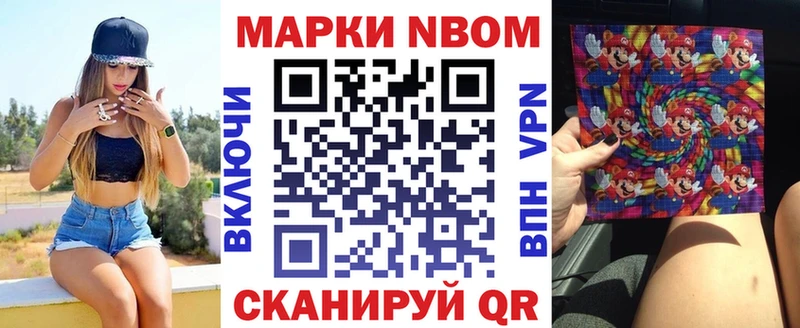Наркотические марки 1500мкг  Пудож 